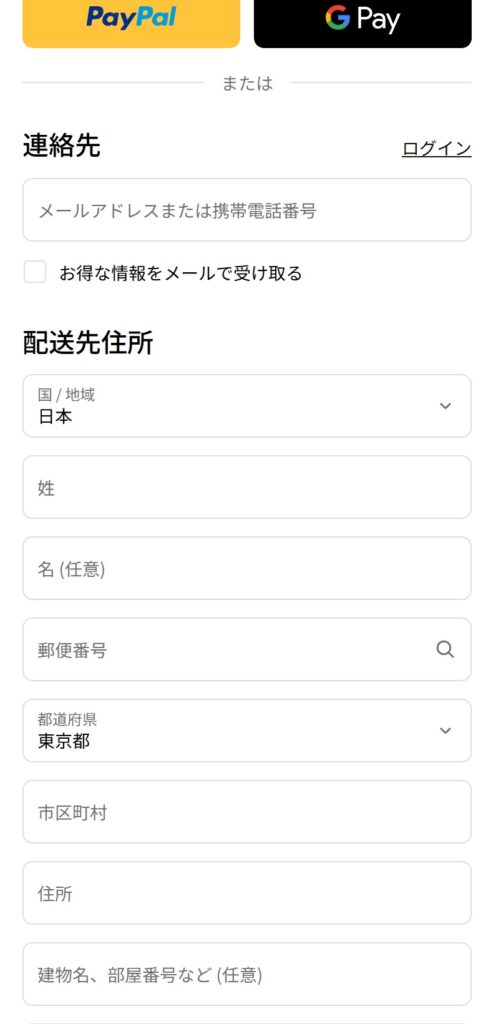 STEP6:注文情報を入力(モバイル)