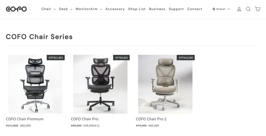 STEP2:COFO公式サイトで購入する商品を選ぶ(PC)