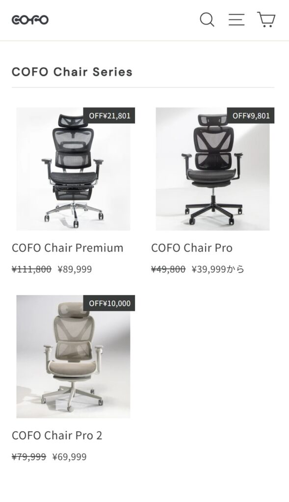 STEP2:COFO公式サイトで購入する商品を選ぶ(モバイル)