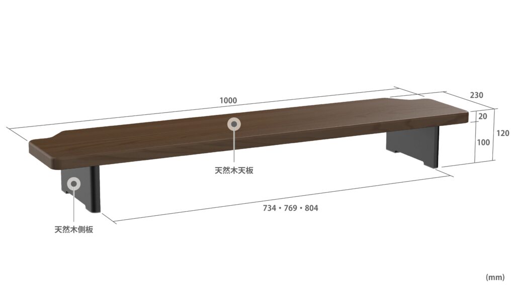 Rasical Shelf(天板サイズ:100cm)