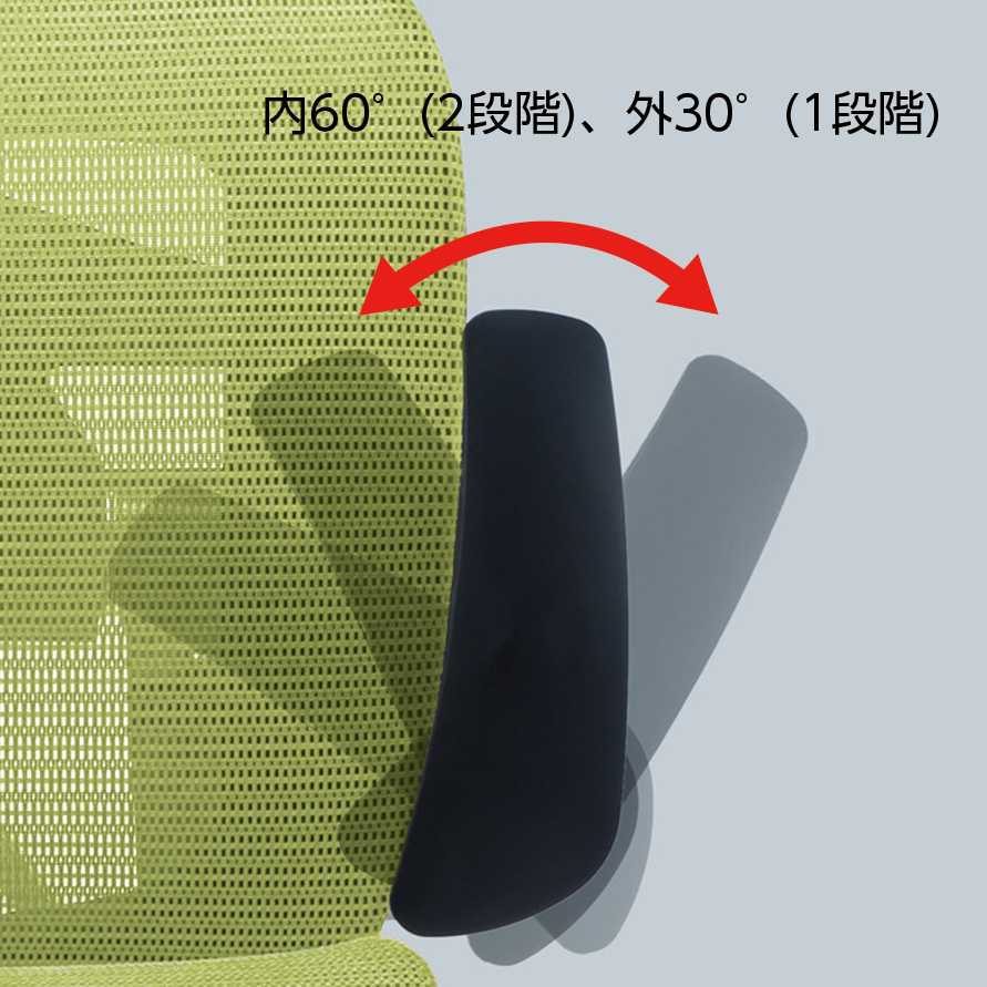 バロンのアームレスト