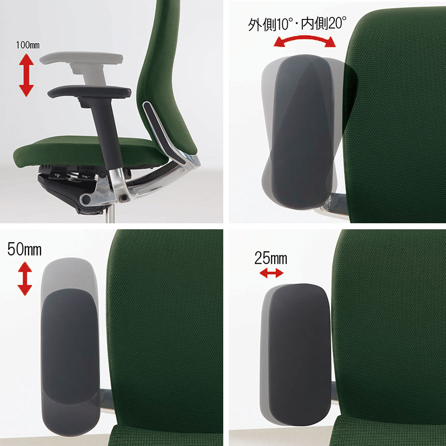 コーラルのアームレスト