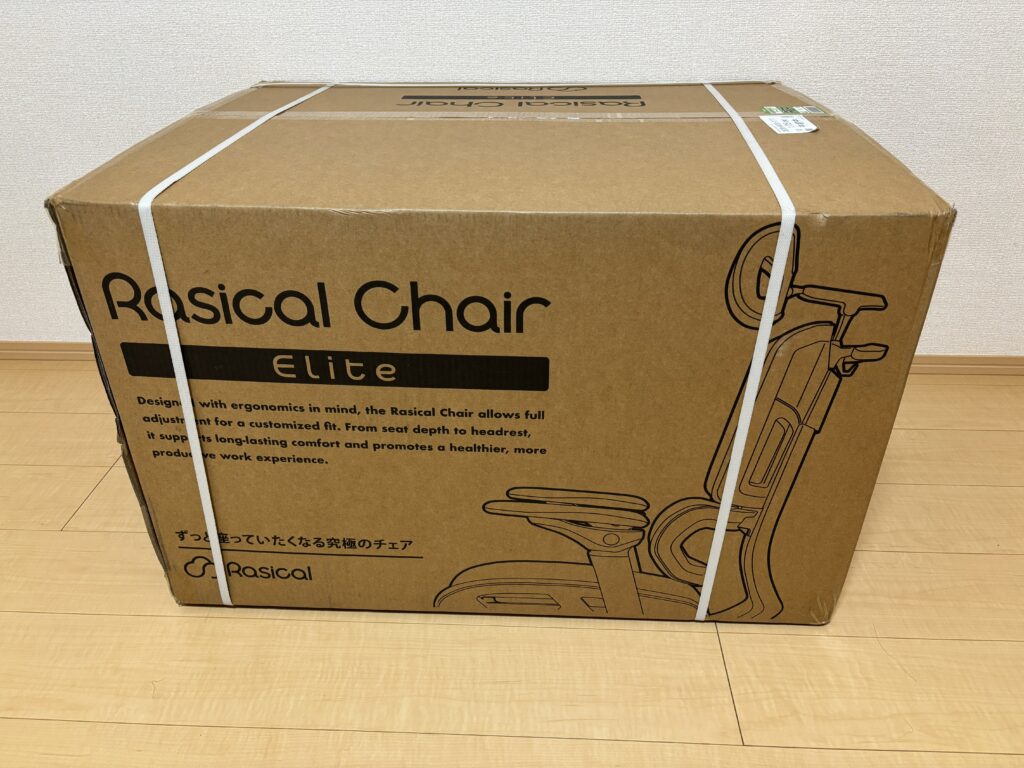 Rasical Chair Eliteの到着・開封