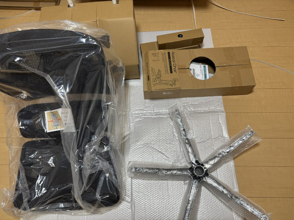 Rasical Chair Eliteの開封・組み立て手順を簡単に紹介!