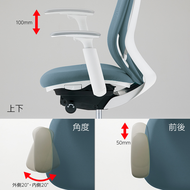 シルフィーのアームレスト