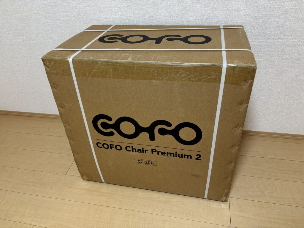 COFO Chair Premium 2の到着・開封