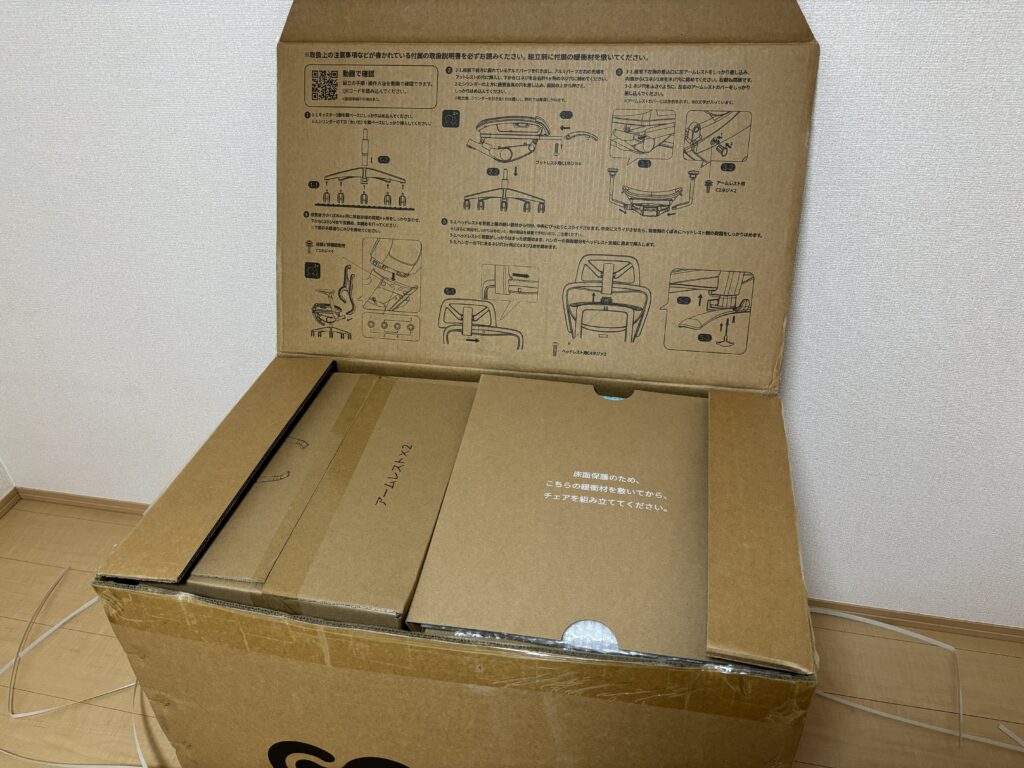 COFO Chair Premium 2の到着・開封