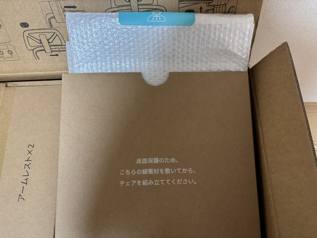 COFO Chair Premium 2付属の作業用マット