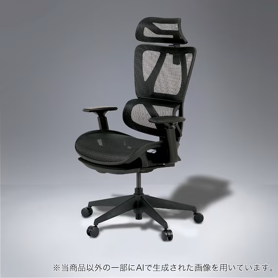 ニトリOC707(ブラック)
