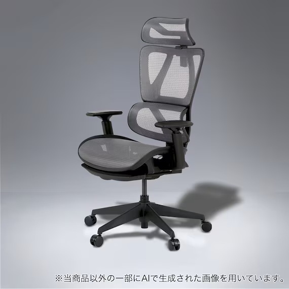 ニトリOC707(グレー・ブラック)
