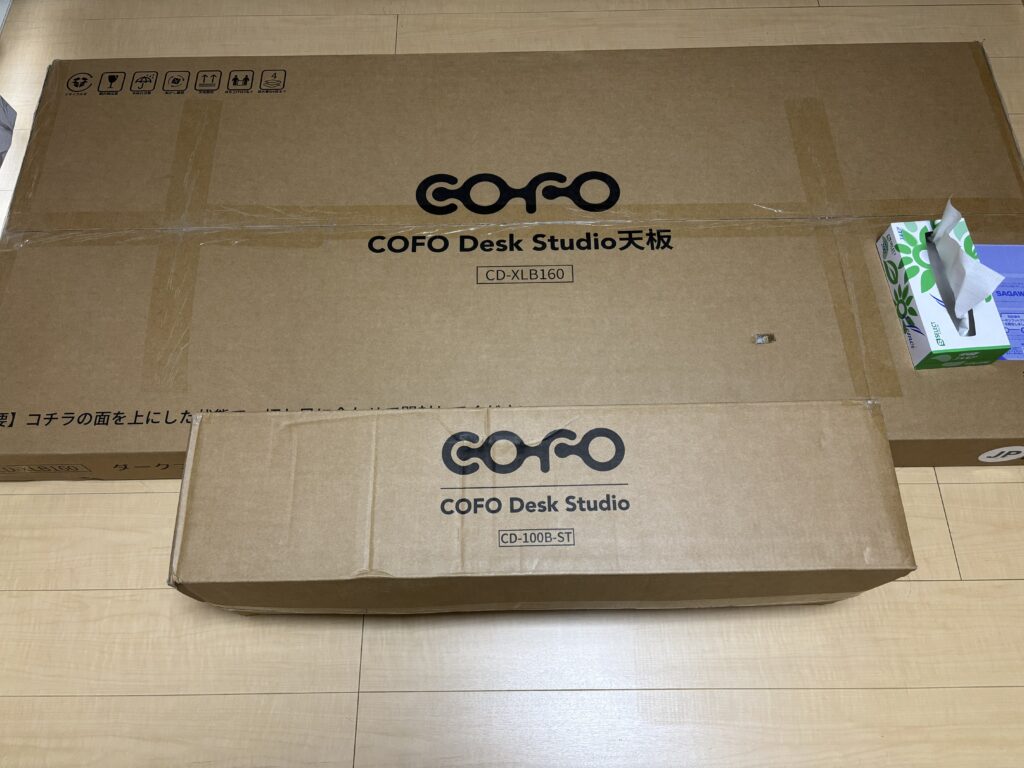 COFO Desk Studio梱包状態