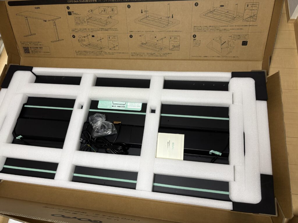 COFO Desk Studio開封(天板)