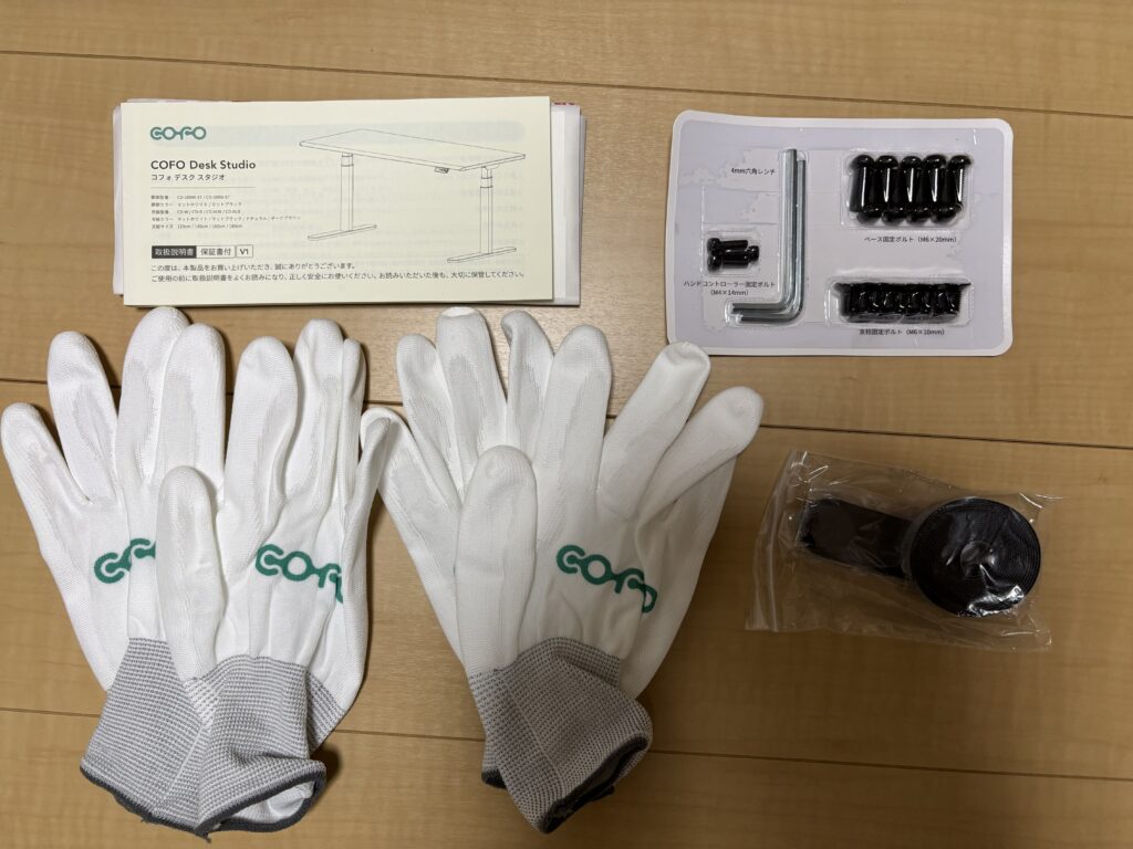 【組み立ては簡単？】COFO Desk Studioの開封～組み立ての様子を写真付きで紹介！