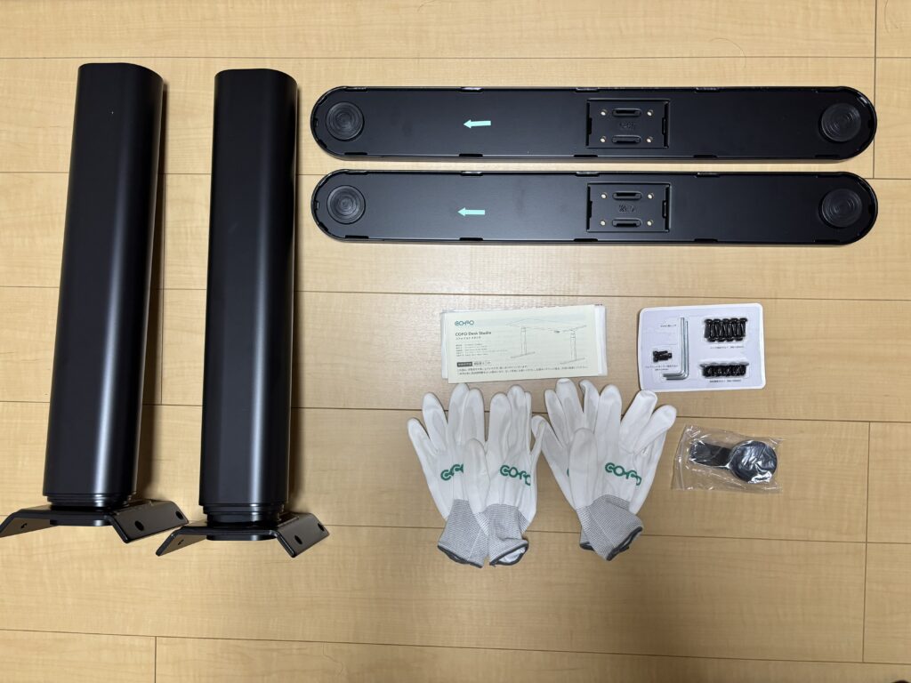 COFO Desk Studio開封(脚パーツ)