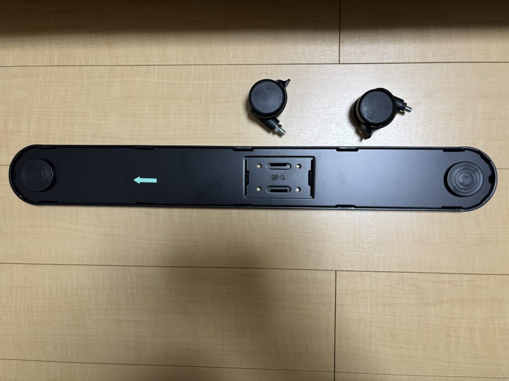 キャスターを取り付け